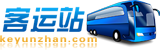 客運(yùn)站