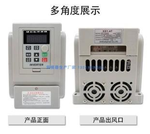 變頻器 原理、應(yīng)用與未來發(fā)展趨勢