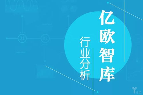 超越北上廣 移動(dòng)互聯(lián)網(wǎng)創(chuàng)業(yè)的新熱土，億萬生態(tài)在崛起丨億歐智庫互聯(lián)網(wǎng)服務(wù)